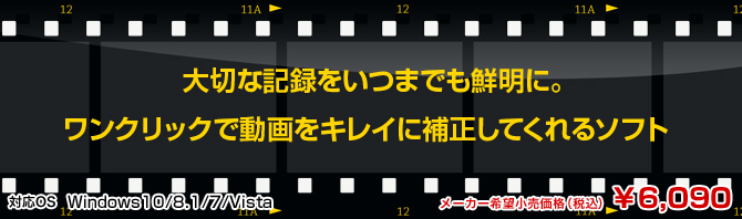 Videomizer