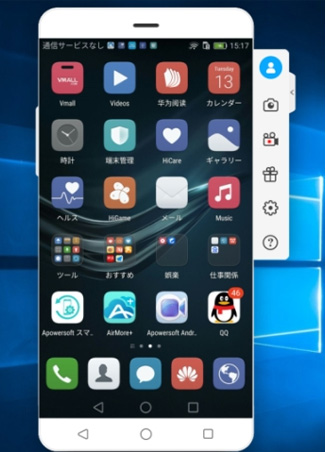 Apower Mirror Pcからスマホの画面共有し操作できるソフト 株式会社ging