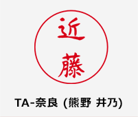 TA-奈良 (熊野 井乃)