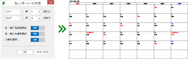 Excel便利機能ボタン集2 Excel機能をボタンに便利プラグインソフト 株式会社ging