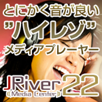 JRiver Media Center 22