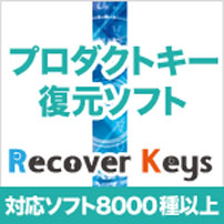 Recover Keys