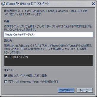 JRiver22画面