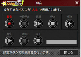 Karaサクッ!画面