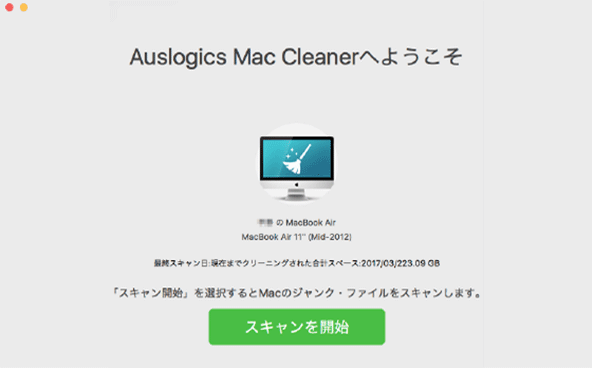 instal the new for mac Auslogics File Recovery Pro 11.0.0.3