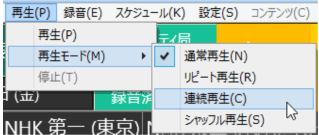 ネットラジオレコーダー6画面