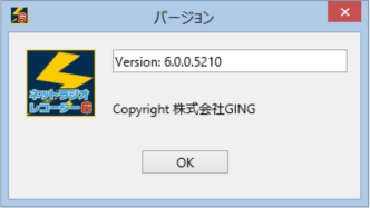 ネットラジオレコーダー6画面