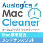 Auslogics Mac Cleaner