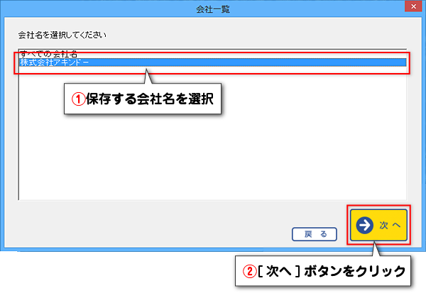 パパッと見積・納品・請求 オンラインマニュアル