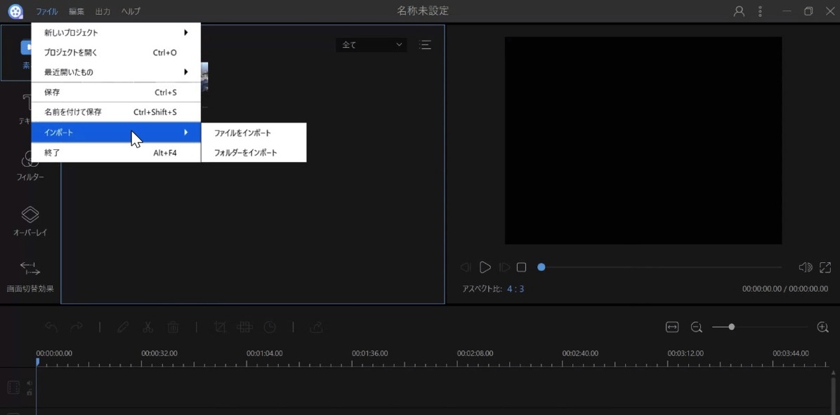 動画に字幕やテキストを入れる方法 Apower Editの活用法2 株式会社ging